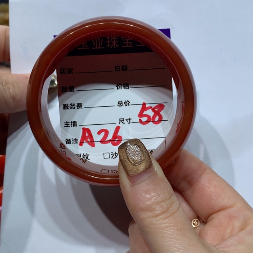 【闪购商品】玛瑙/玉髓手镯未镶嵌花***颜