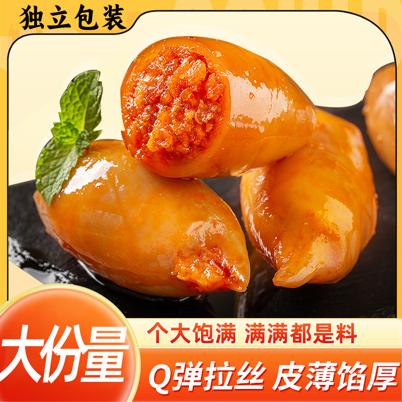 佳宝鱿鱼仔开袋即食美味鲜香海味零食办公室休闲小海鲜零食400g