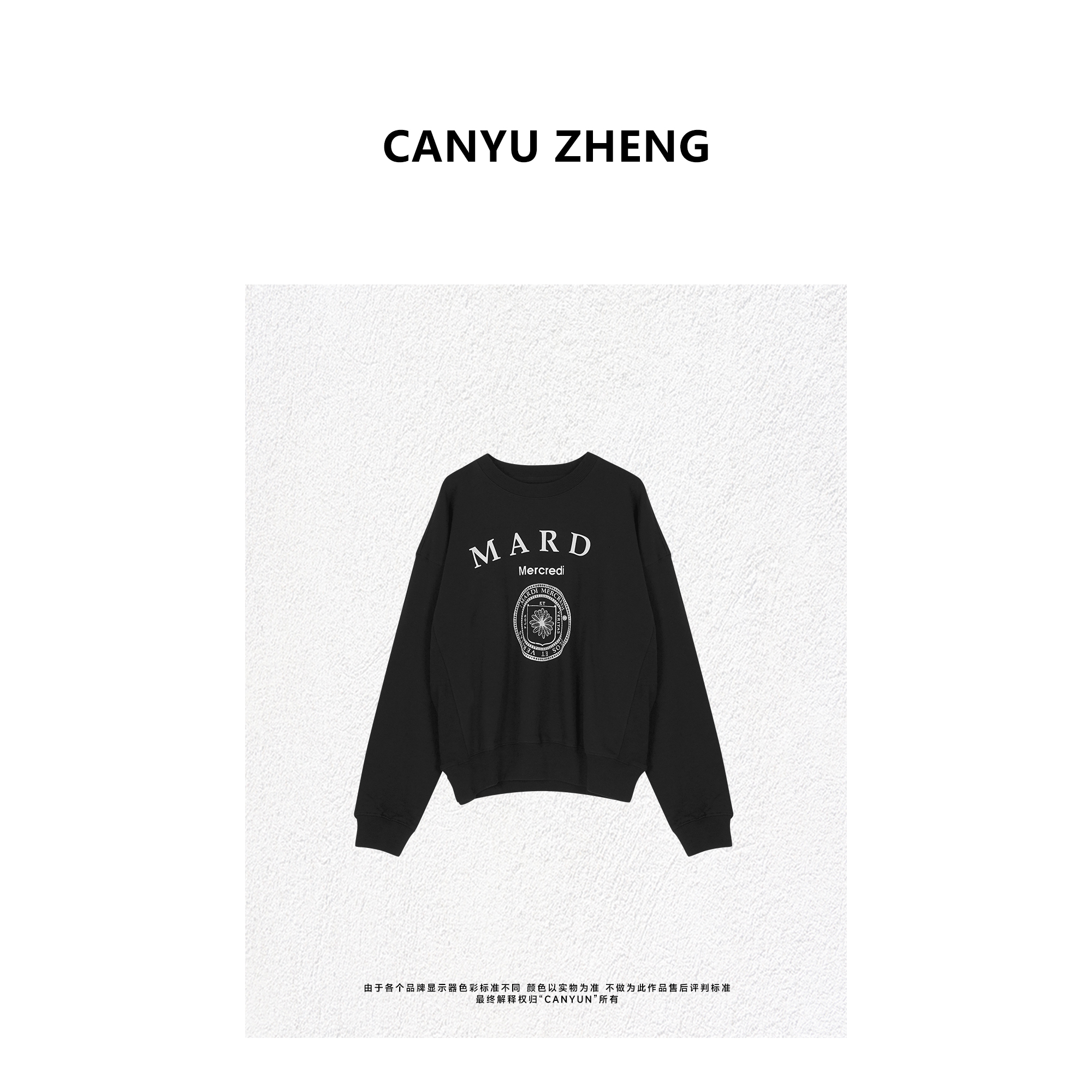 小胡哥&CANYU ZHENG香港外贸专柜福利 学院徽章印花廓形针织卫衣