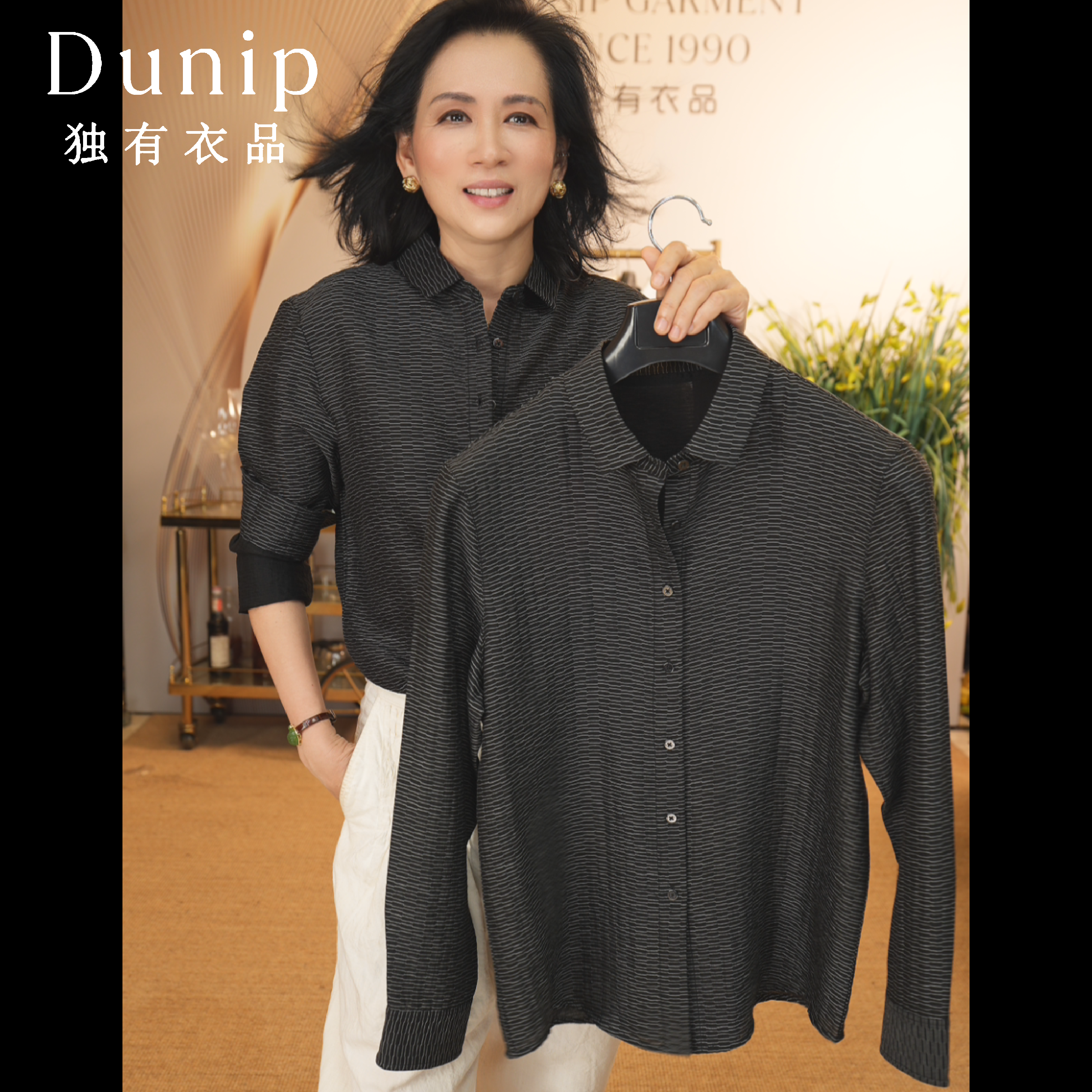 DUNIP男士纯色长袖夏季爆款瑜姐男装休闲商务翻领衬衫24DU8280
