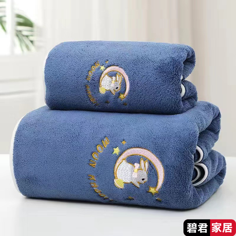 月亮小兔子款毛巾浴巾套巾刺绣套巾柔软吸水浴巾家用款小毛巾D374