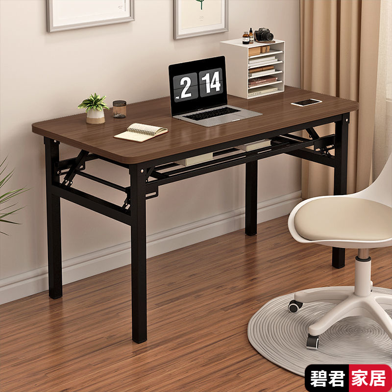 A1出租屋租房轻奢卧室书桌主播直播电脑桌可折叠经济型耐用长条桌