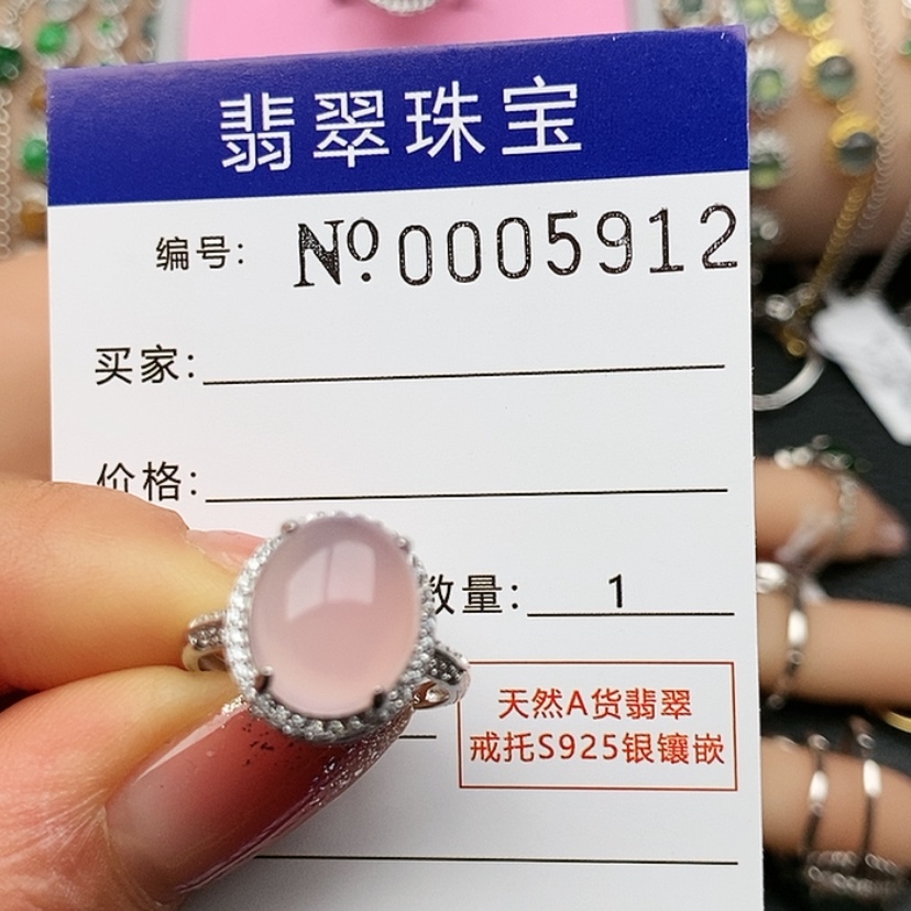 【闪购商品】玛瑙/玉髓戒指银S925镶嵌