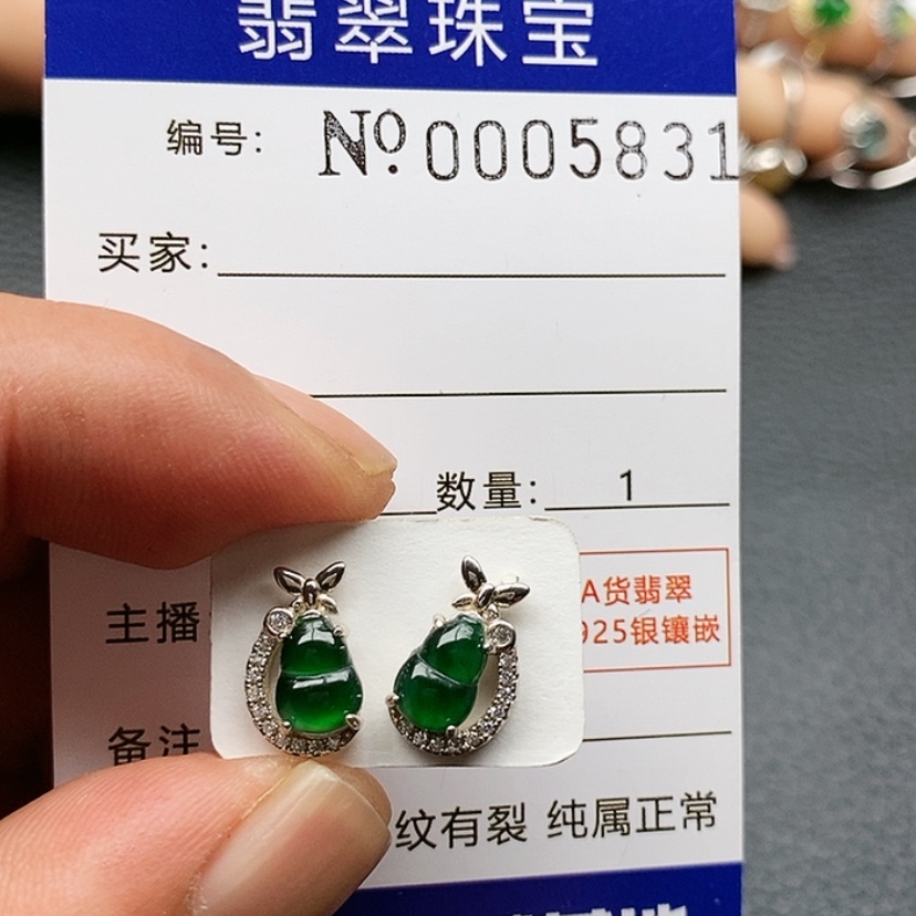 【闪购商品】翡翠戒指银S925镶嵌箴*