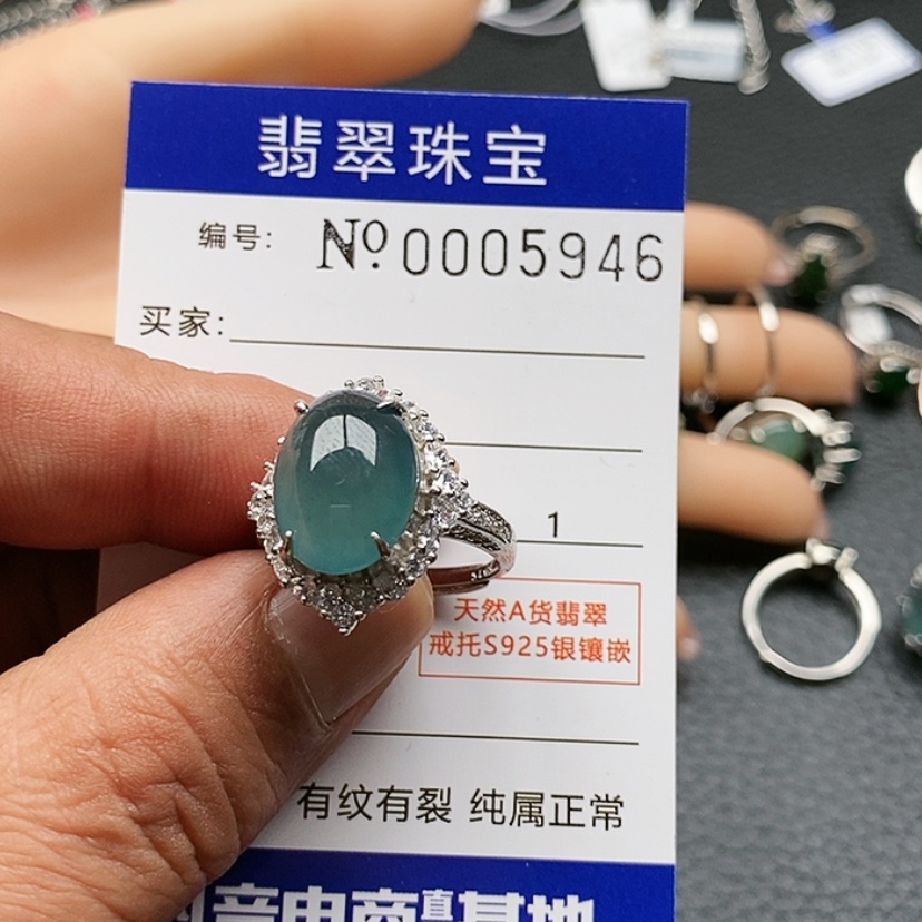 【闪购商品】翡翠戒指银S925镶嵌只****乐