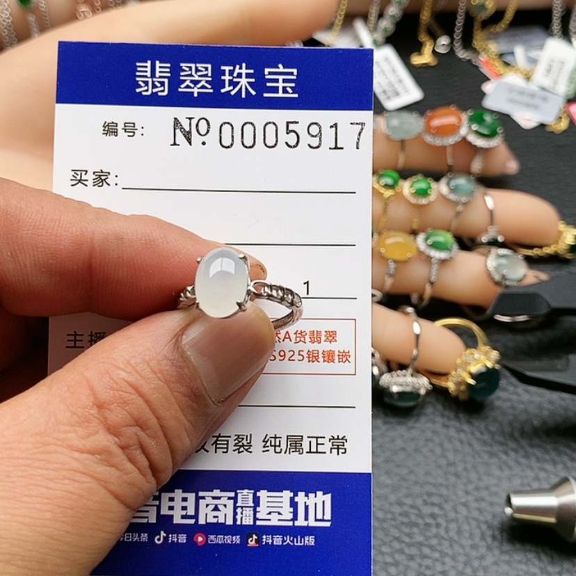 【闪购商品】翡翠戒指银S925镶嵌