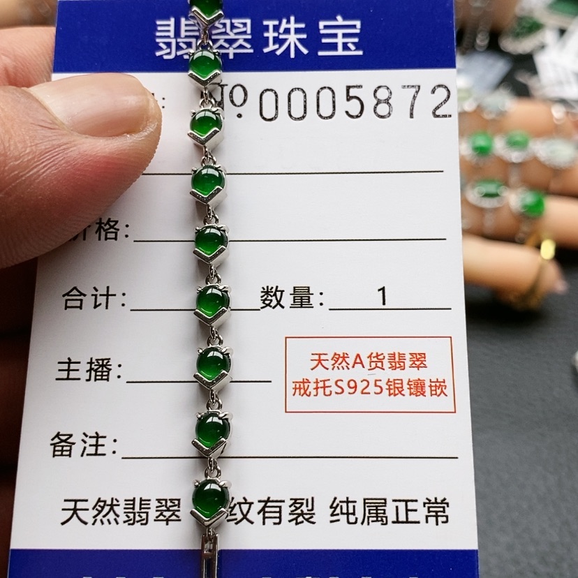 【闪购商品】翡翠戒指银S925镶嵌
