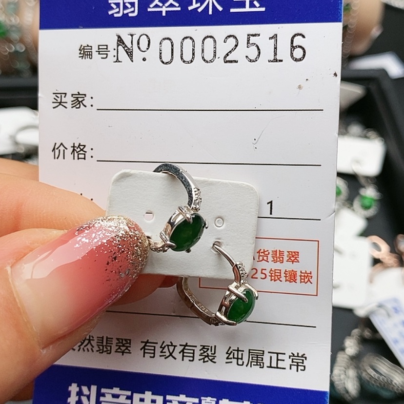【闪购商品】翡翠戒指银S925镶嵌彼*花