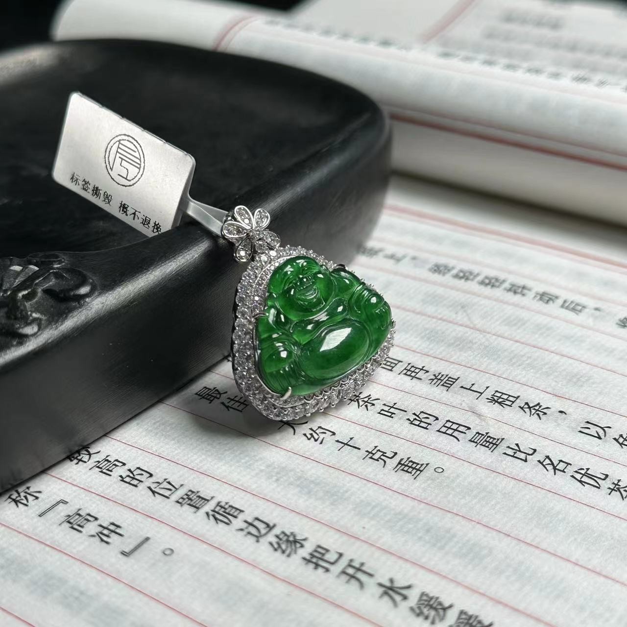 左边婷姐丨翡翠吊坠（CYG12170007）（多样性发）