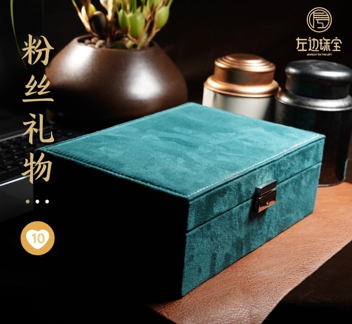 首饰袋 补差价链接（QBY5121701)