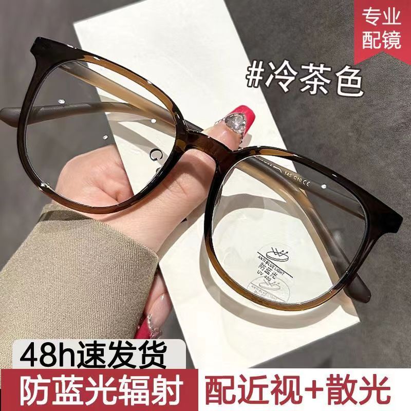 冷茶色大框眼镜近视可配有度数散光镜片素颜眼镜框显脸小高级感女