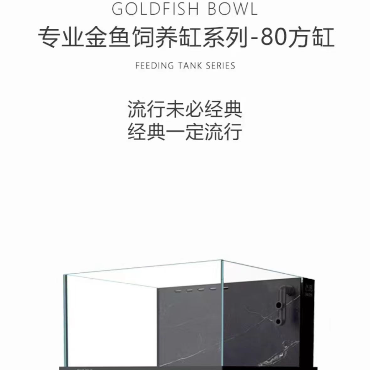 水鸦品牌观赏鱼鱼缸