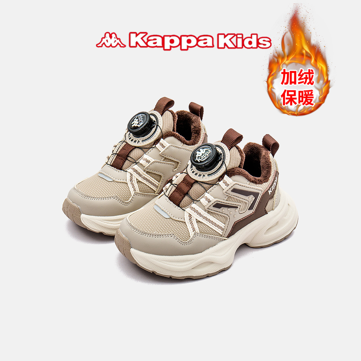Kappa Kids2023冬季中大童加绒保暖棉鞋旋钮扣加厚防寒儿童鞋4018