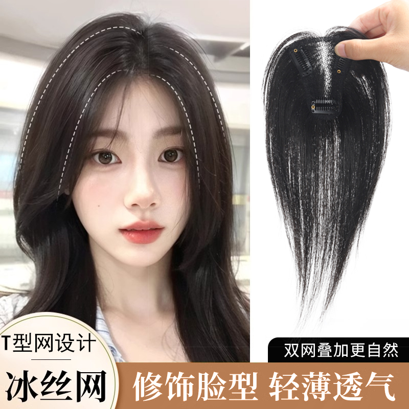 刘海假发片女头顶补发片蓬松高颅顶真发全真人发遮白发真发假发片