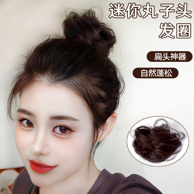丸子头小发圈假发神器抓夹花苞头自然蓬松仿真发儿童发包盘编发女