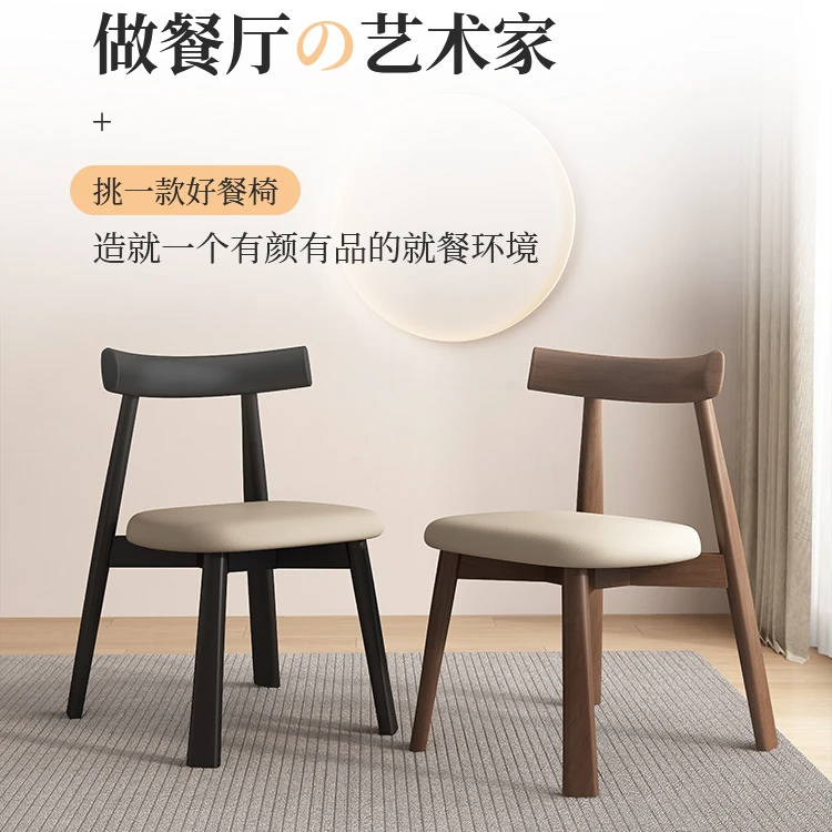 实木餐椅新款椅子轻奢酒店靠背凳家用餐桌北欧餐厅极简意式书桌椅