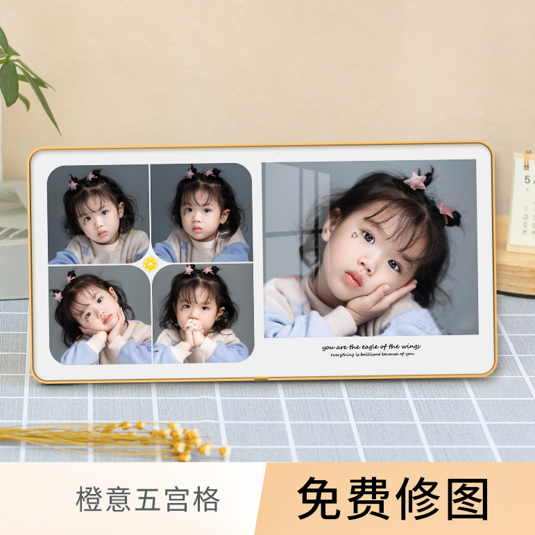 【橙意五宫格】钛金摆台相框宫格创意照片定制简约婚纱照宝宝照