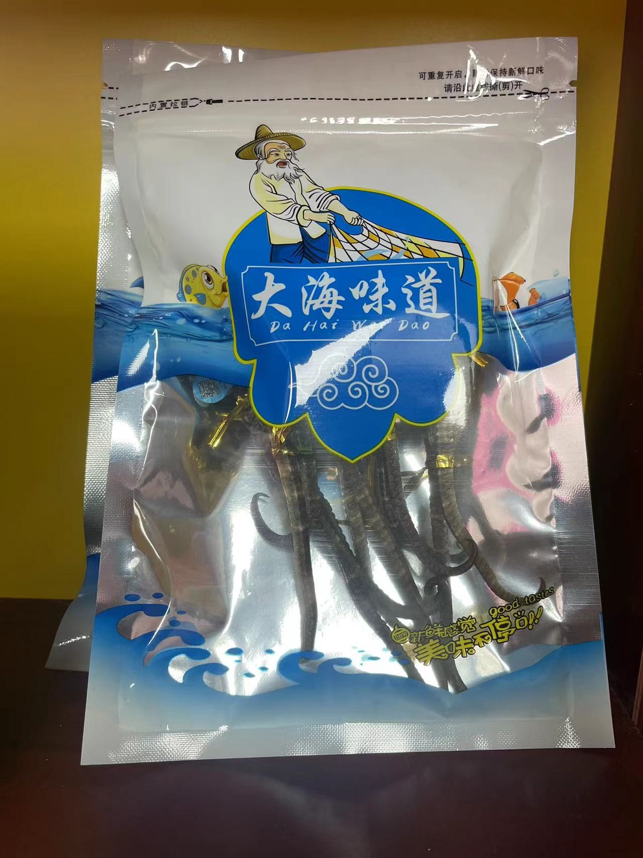 1 直播间同款 海鱼干晒干足干炖汤