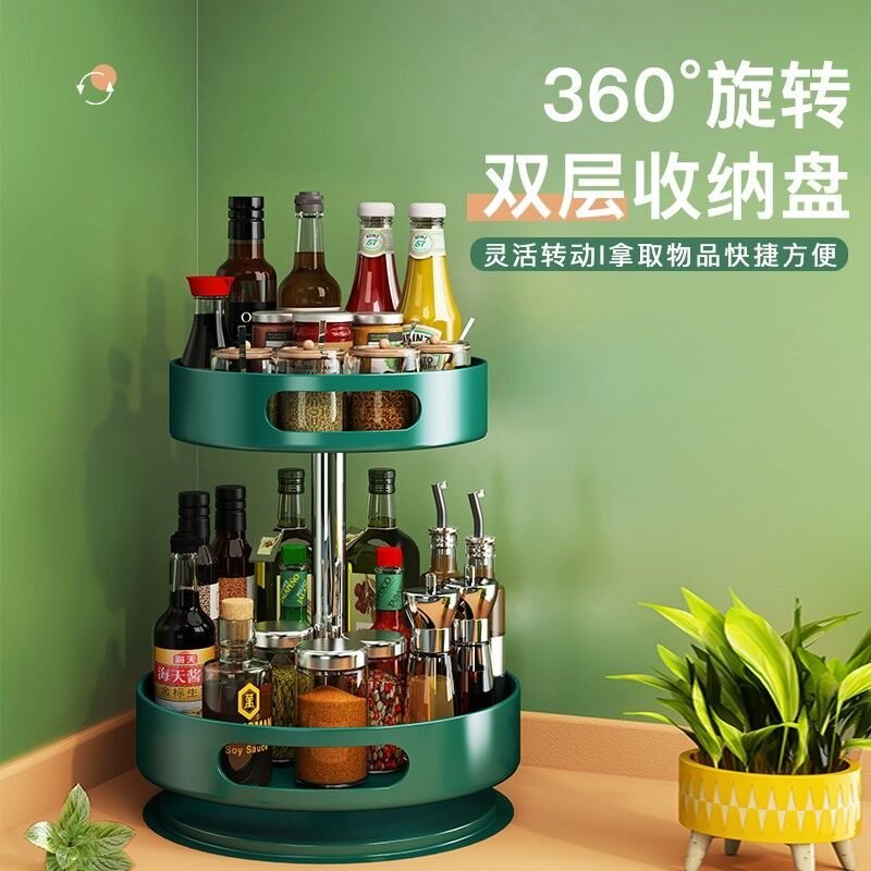 厨房360度旋转调料置物架家用油盐酱醋多层转动碳钢收纳盘