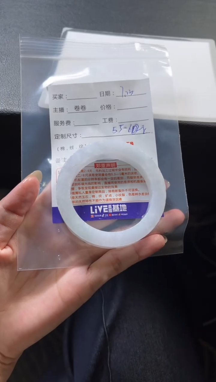 【闪购商品】定制翡翠手镯未镶嵌定制手镯不退不换