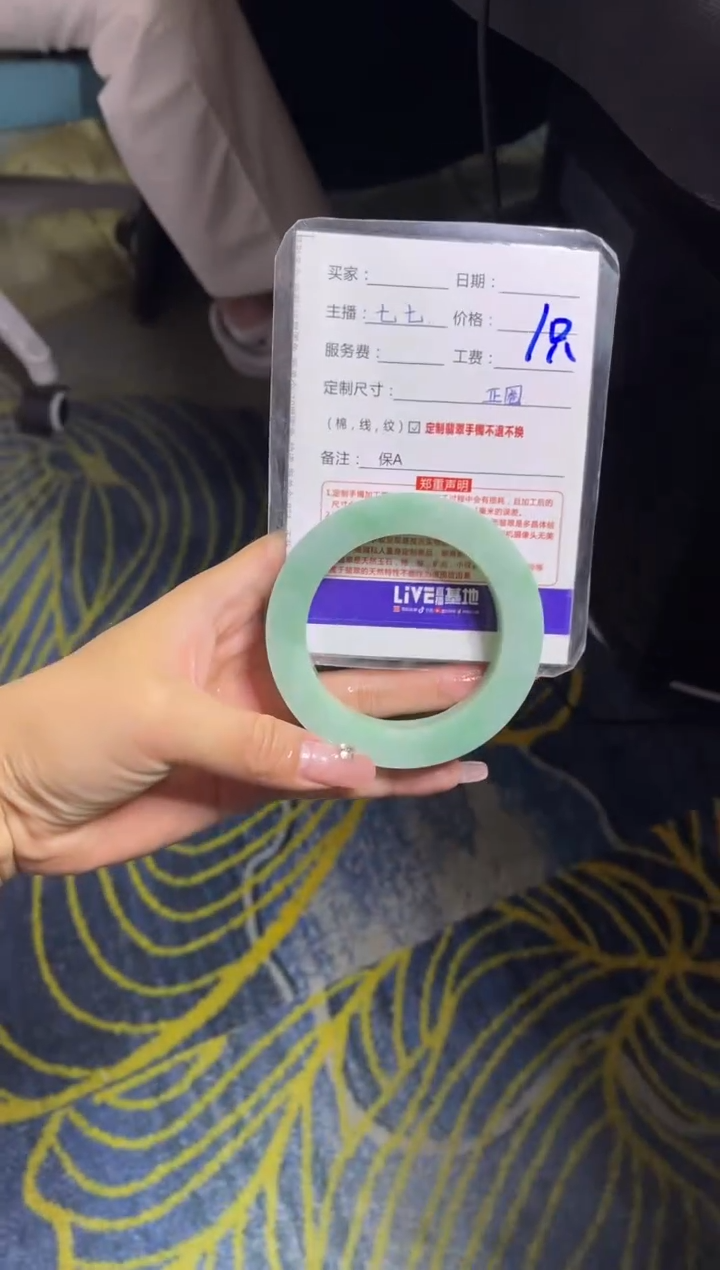 【闪购商品】定制翡翠手镯未镶嵌定制手镯不退不换