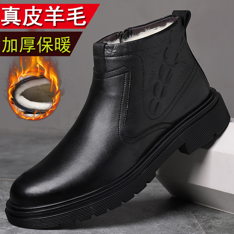 棉鞋男冬季马丁靴加绒高帮男士皮鞋真皮羊毛保暖休闲皮鞋百搭靴子