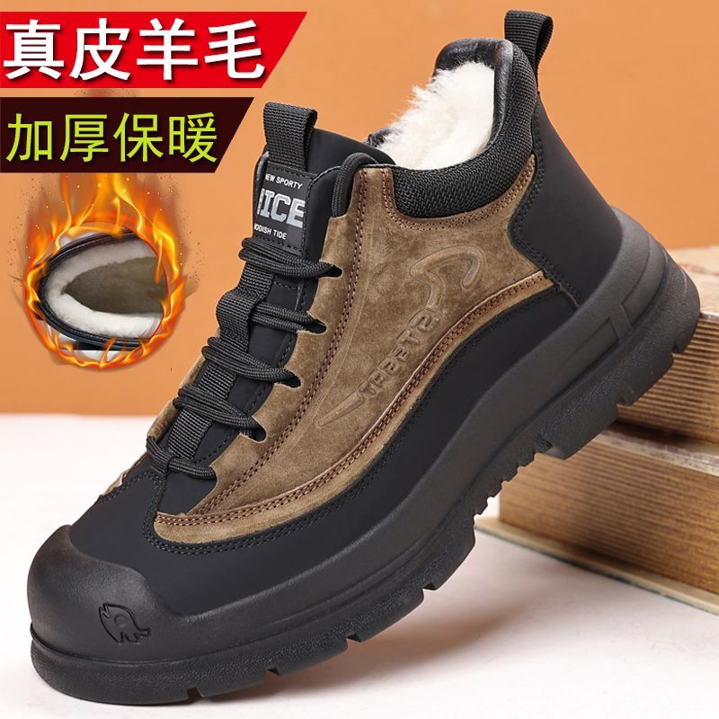 冬季棉鞋男真皮羊毛加绒保暖男士户外休闲皮鞋高帮防滑加厚雪地靴