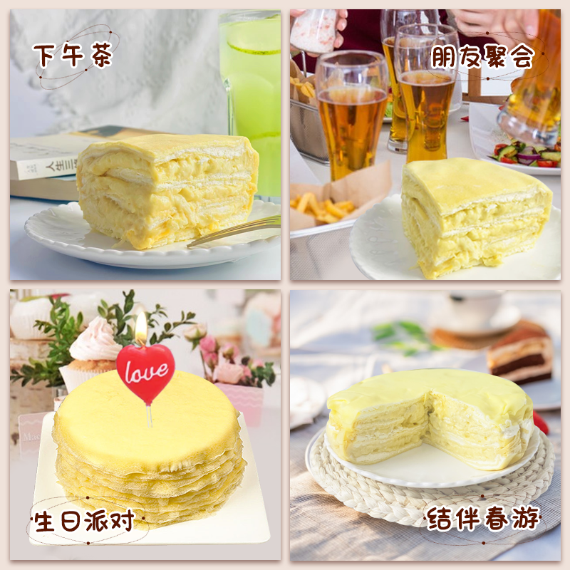 祉汐 榴莲千层蛋糕真动物奶油泰国金枕新鲜现做6英寸500克/盒顺丰