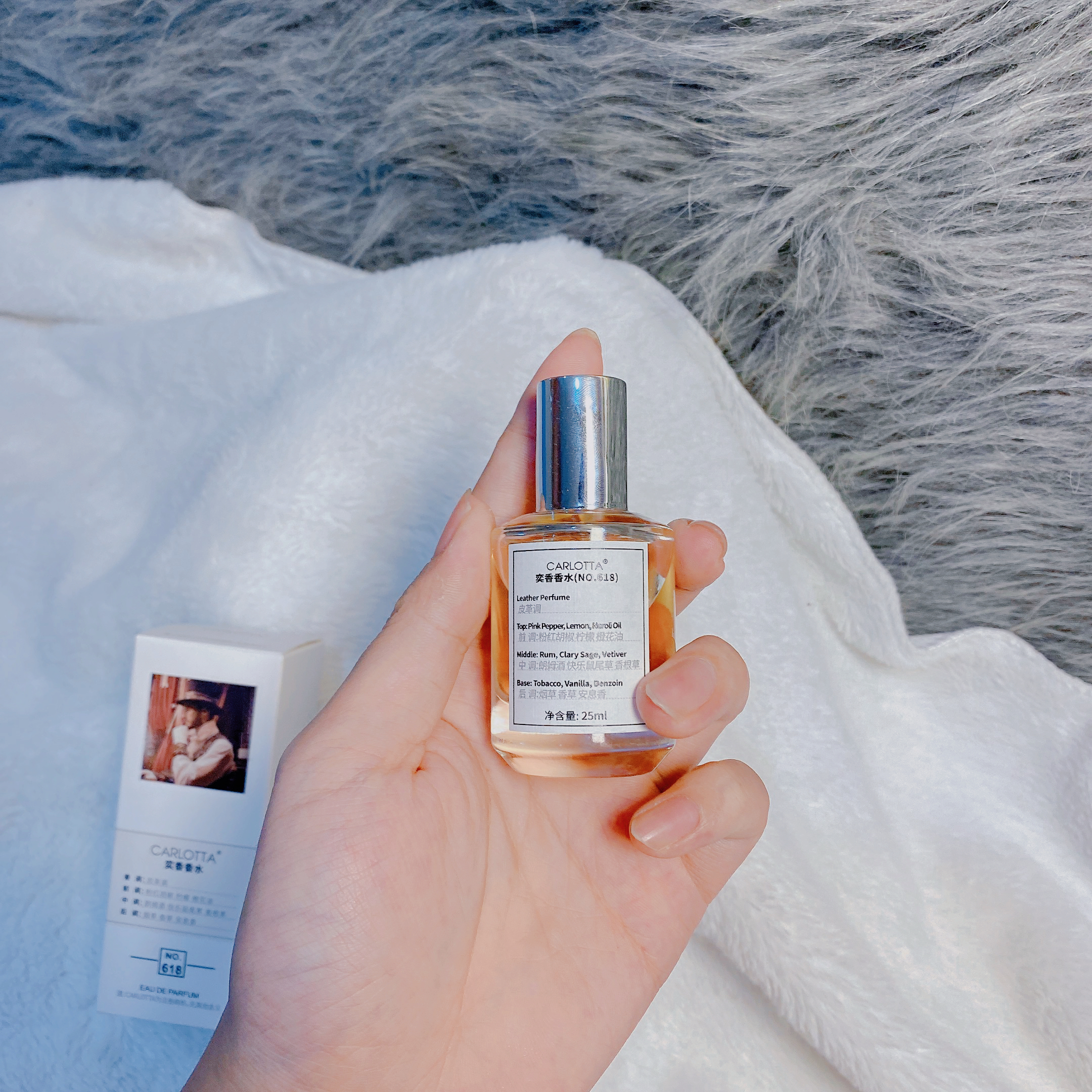 CARLOTTA/奕香清新爵士酒吧木质调留香持久银色清晨学生清爽香水