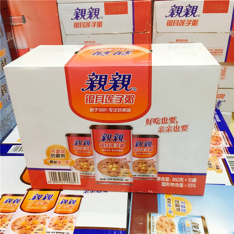 亲亲银耳莲子八宝粥 营养早餐方便速食懒人食品360g*12罐整箱包邮