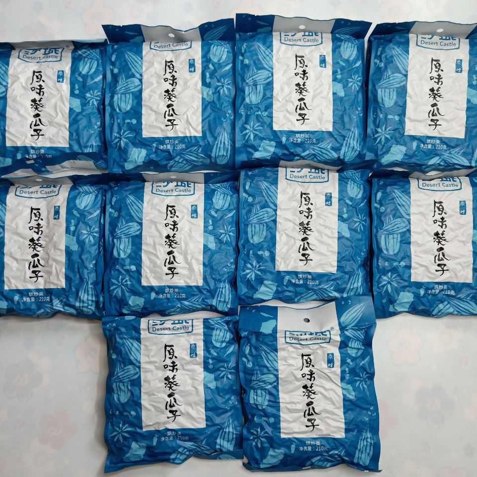 沙城瓜子葵花子中国大陆甘肃省沙城老酱卤 原味葵瓜子210g10袋
