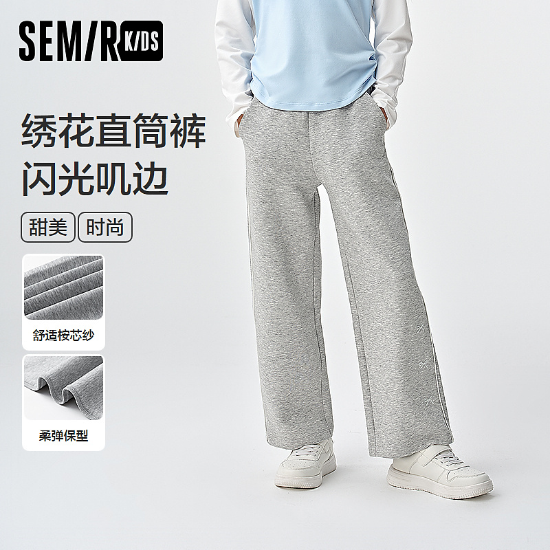SEMIR KIDS-2025年春季女中童长裤285125211003