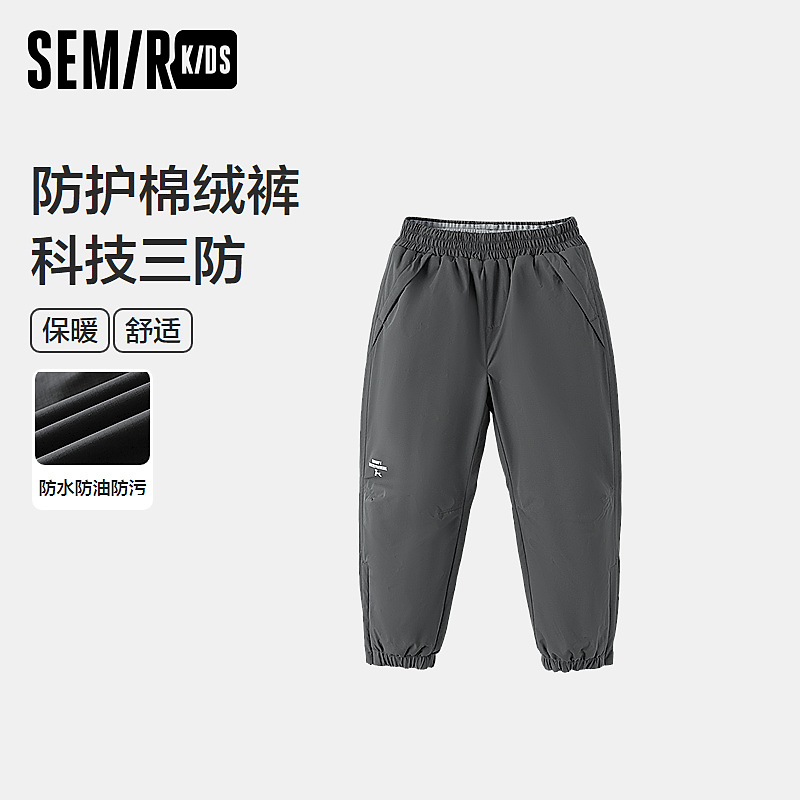 森马儿童长裤2024新款三防棉裤厚束脚裤冬季男童裤子285424216103