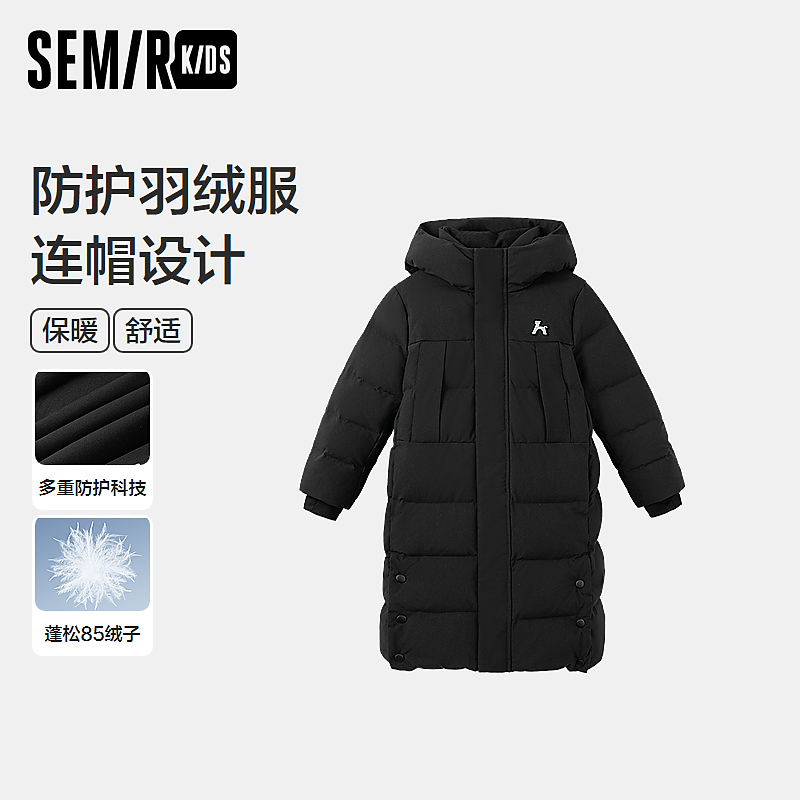 森马儿童羽绒服2024新款三防外套长款连帽冬装男童装285424205105