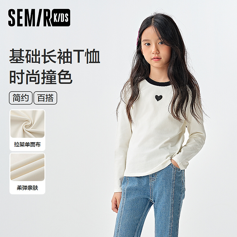 SEMIR KIDS-2025年春季女中童T恤285925132011