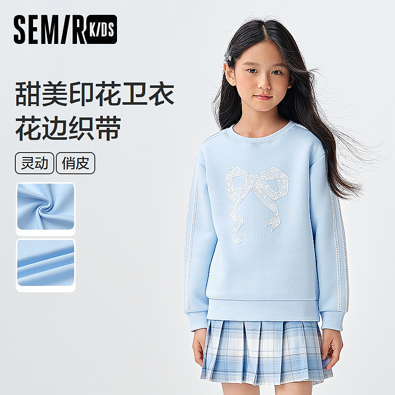 SEMIR KIDS-2025年春季女中童卫衣285125142013