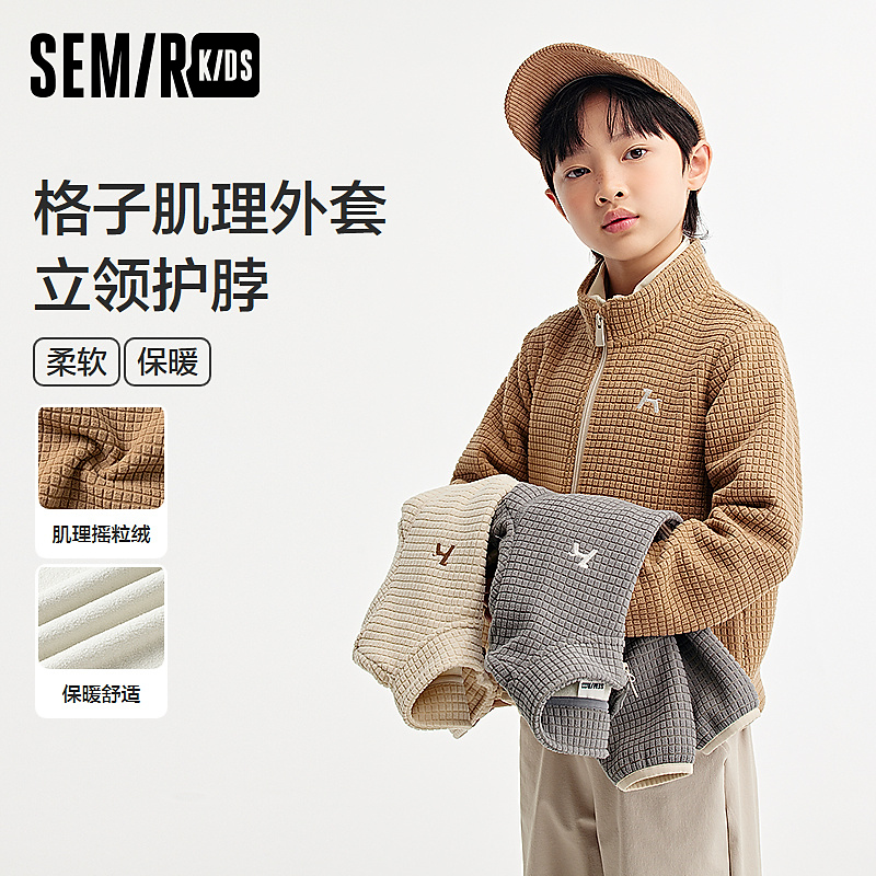 SEMIR KIDS-森马儿童2024年秋季女中童外套285324181004