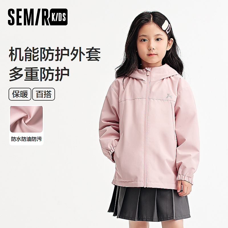 SEMIR KIDS-森马儿童2024年新品秋季男童外套285324041109