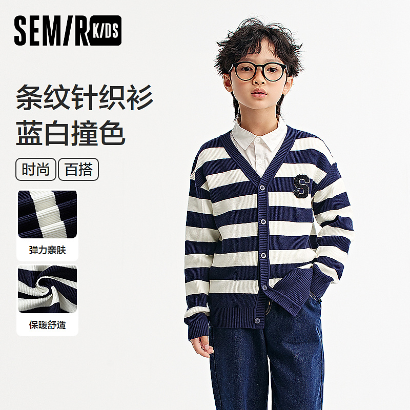 SEMIR KIDS-2024年秋季男中童毛衫285324163101