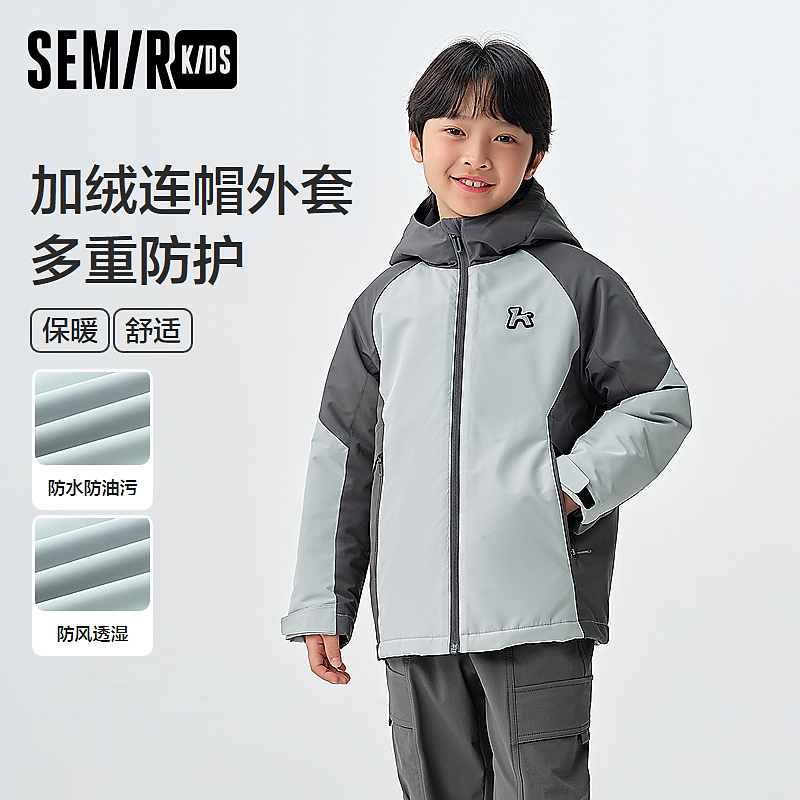 SEMIR KIDS-2025年春季男中童外套285125041102
