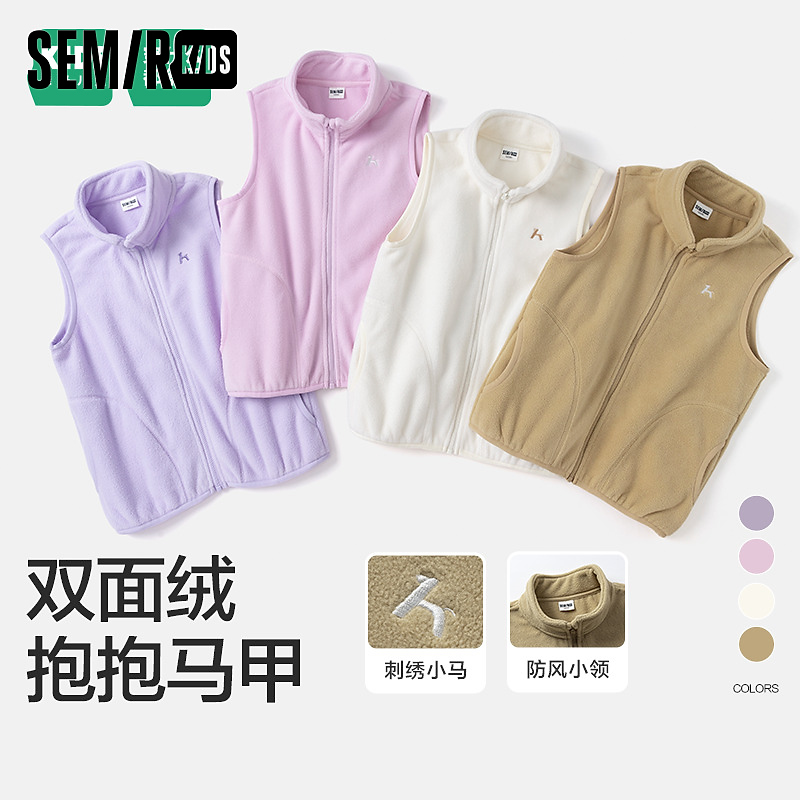 SEMIR KIDS—2024年新款男童女童保暖摇粒绒马甲280924175201