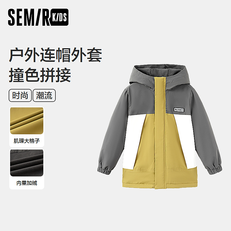 森马儿童外套2024新款加绒冬装宽松连帽男童装户外风285424197104