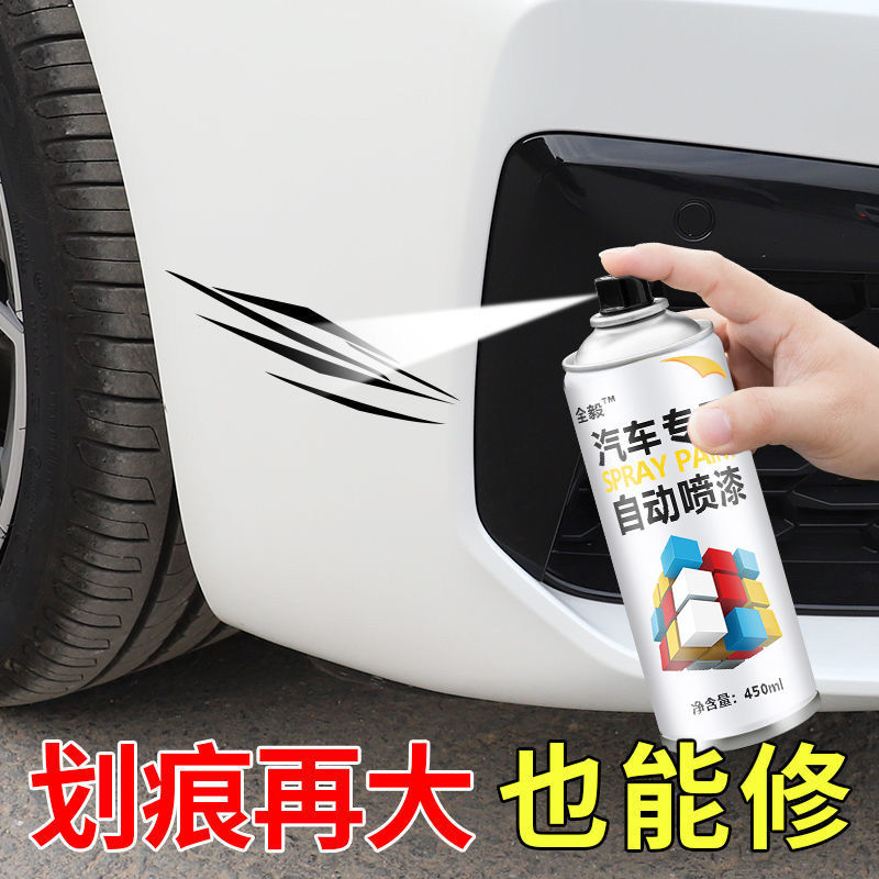 汽车快速修复划痕漆专车专用大众长城别克日产本田车漆刮痕修补