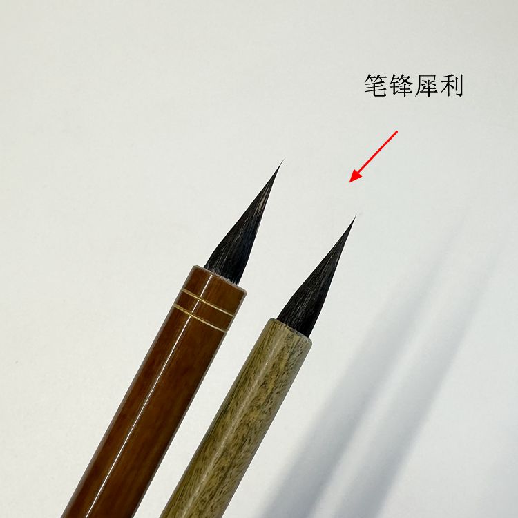 凤鸣~子衿专属丨瑕疵品紫毫小楷灵飞经小楷入门初学者瘦金体毛笔