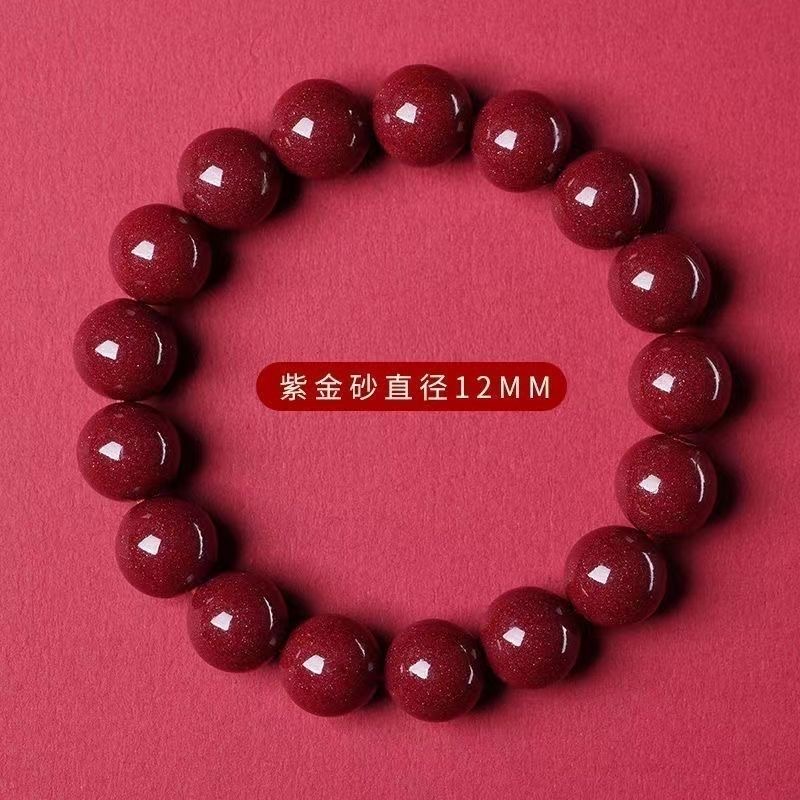 含辰砂工艺品高含量朱砂手链 12mm单圈素圈手链 时尚情侣通用款  