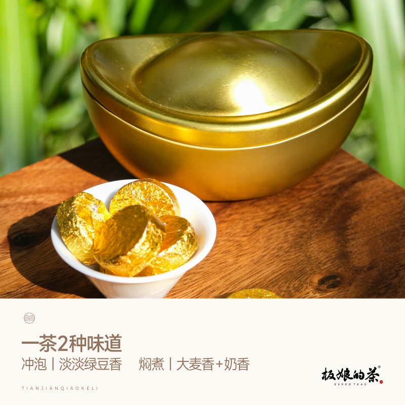 板娘的茶爆款2015年安化黑茶天尖巧克力100g饼干茶口粮茶绿豆香