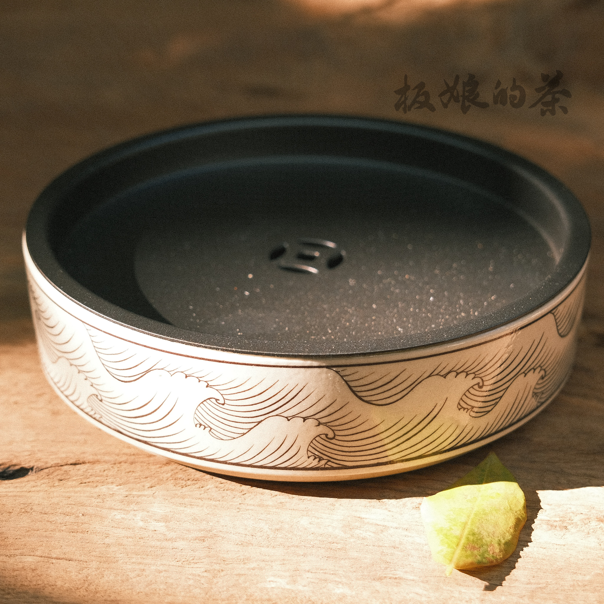 板娘的茶 南唐尔雅吉州窑海浪纹壶承建水两用 直径14.5cm ey106