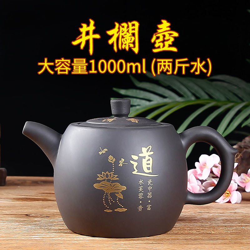 【小扬哥推荐】宜兴超大号容量紫砂壶1000ML井栏壶彩绘中式陶瓷大