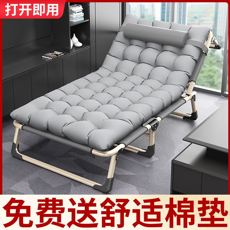 【小扬哥推荐】新品上市折叠床单人床家用便携多功能躺椅办公室简