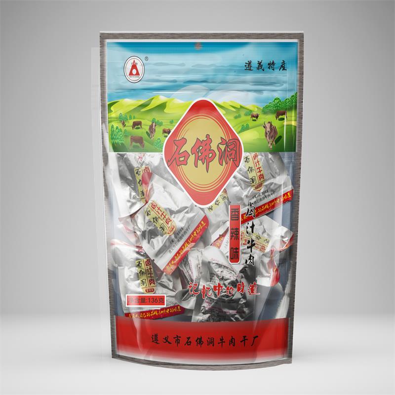 石佛洞136g香辣卤汁牛肉 贵州名优小吃  遵义本地特产